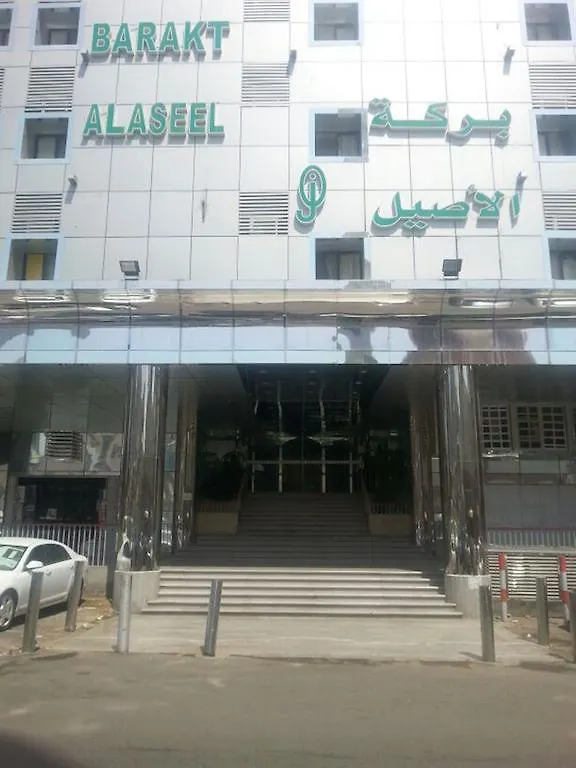 Barakat Al Aseel Otel Mekke
