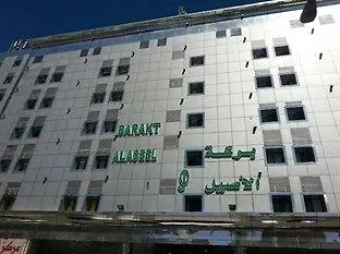 Barakat Al Aseel Otel Mekke