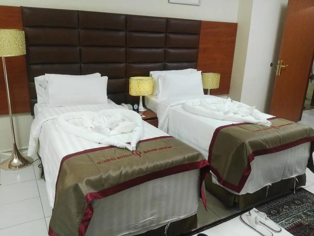 Barakat Al Aseel Otel Mekke
