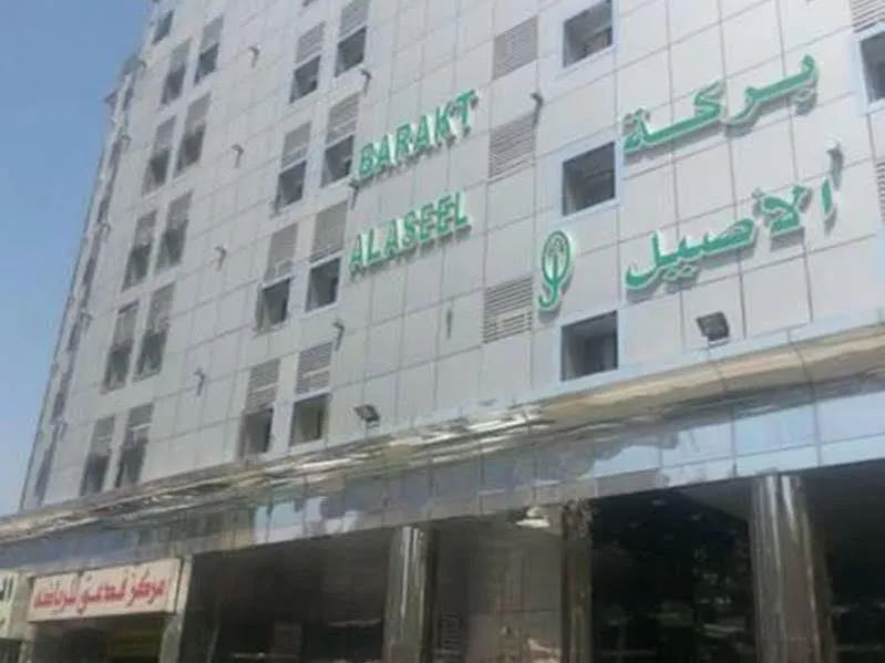***  Barakat Al Aseel Otel Mekke Suudi Arabistan