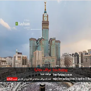 Al Marwa Rayhaan By Rotana - Makkah ***** Mekka
